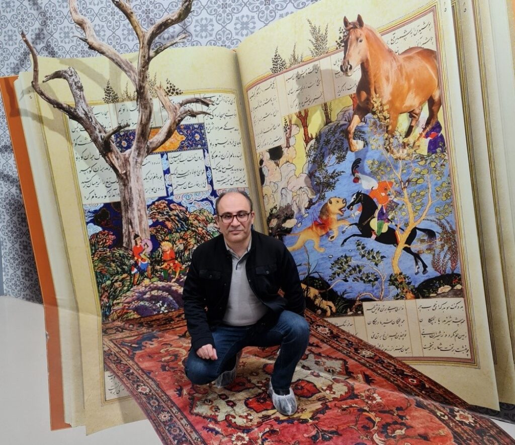 رویاپارک تهران